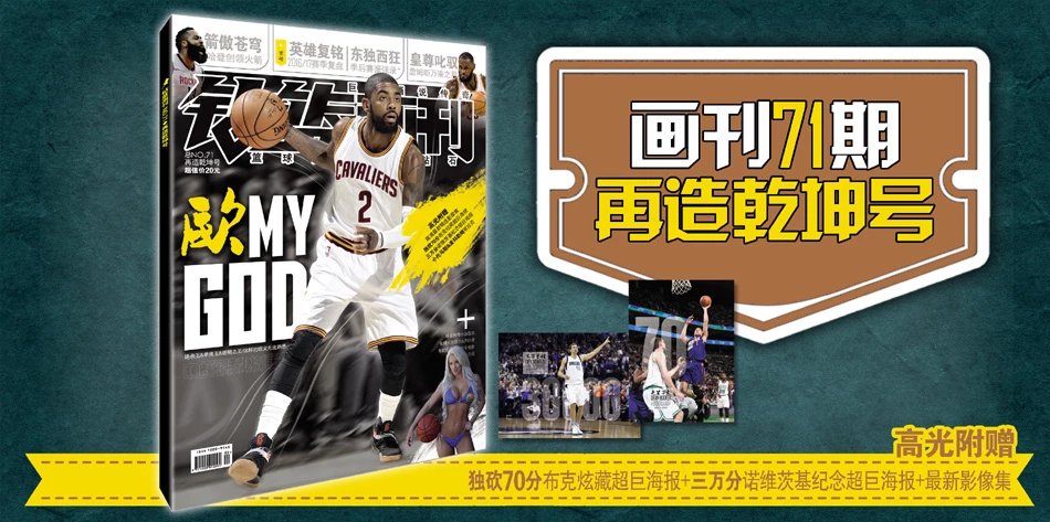 巴萨躲过一劫？尼코19场3球，年薪比肩亚马尔，毕巴给10年长约